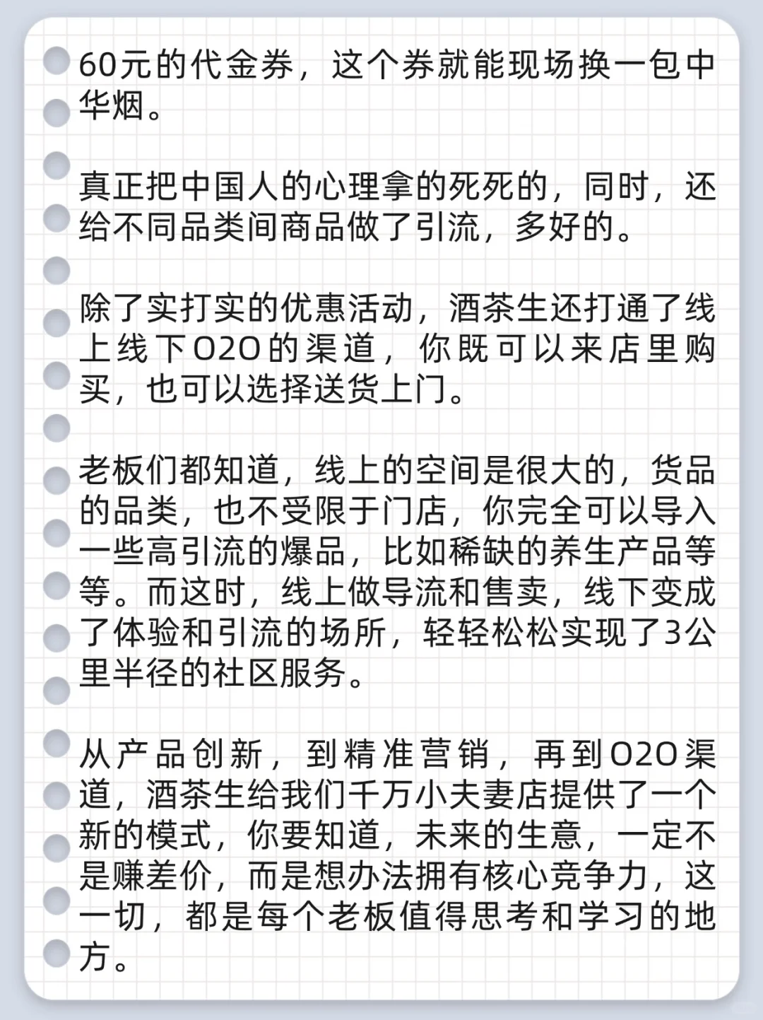 这大概是我见过最内卷的烟酒店！