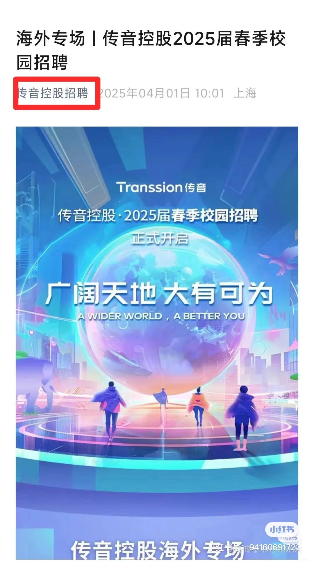 曝光量小，但很体面
