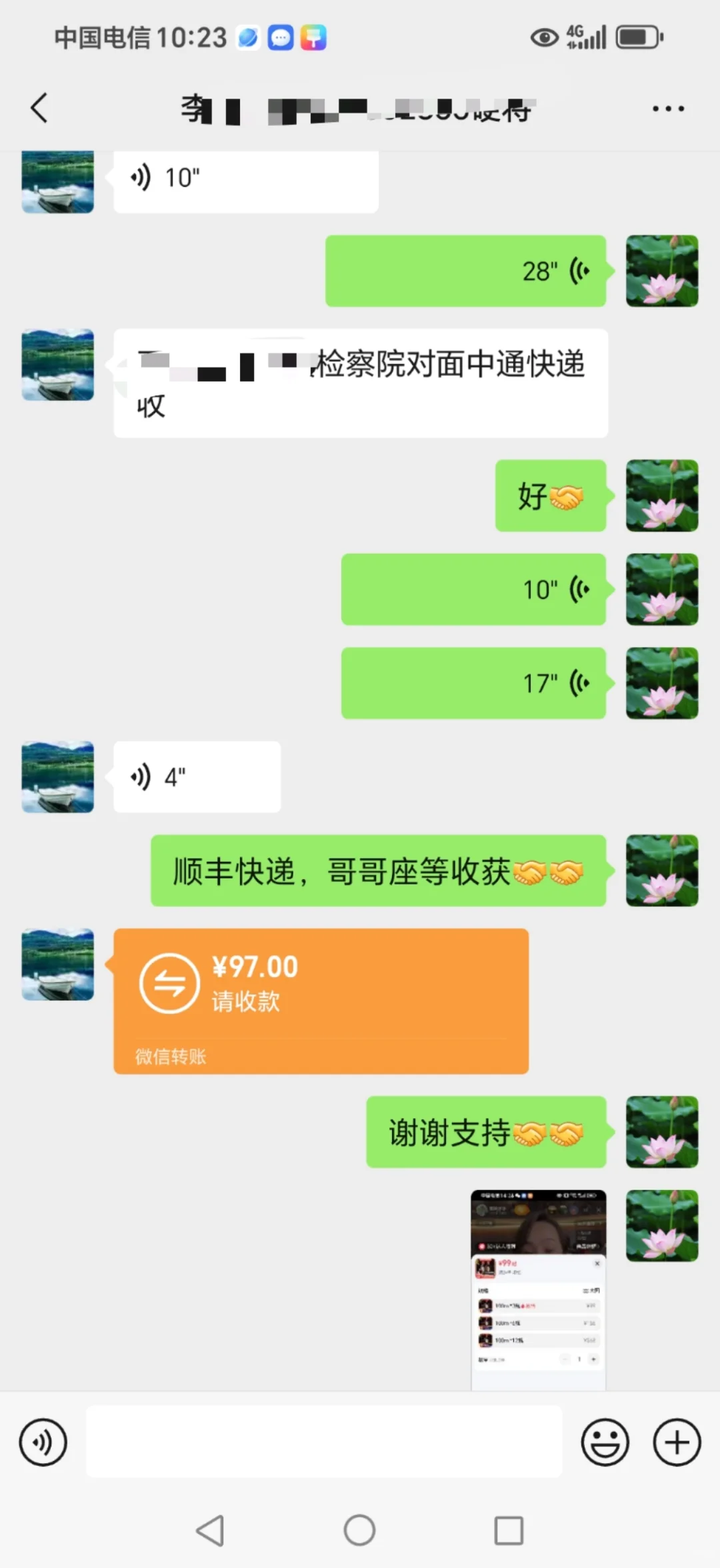 没想到做男性保健酒那么容易