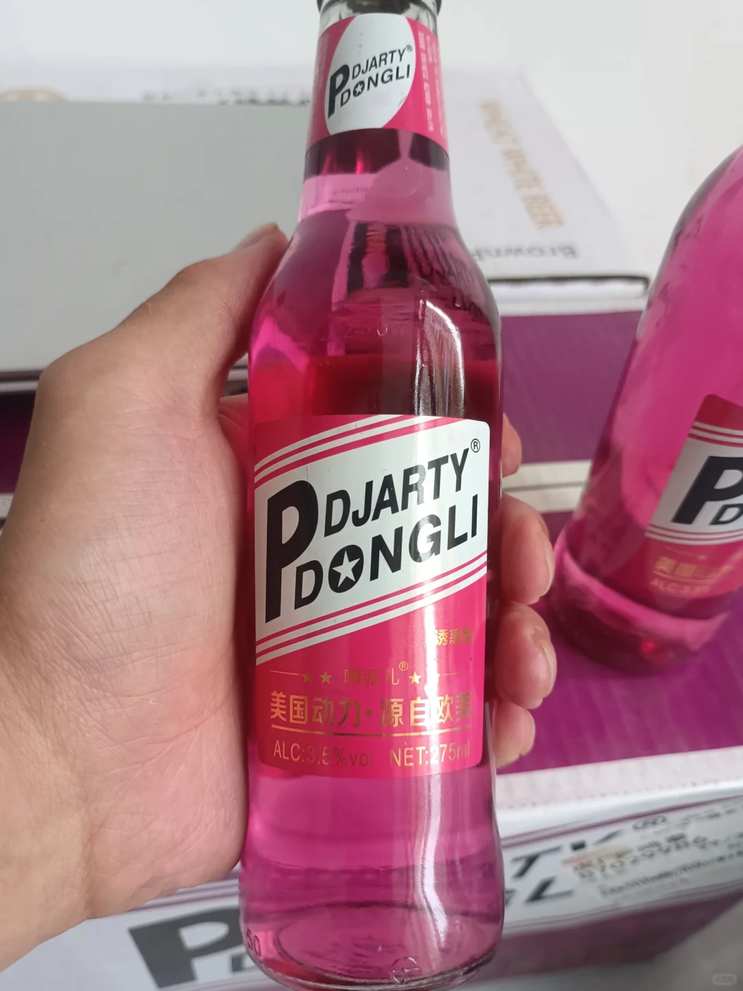 动力火车 酒吧战斗酒（简介）