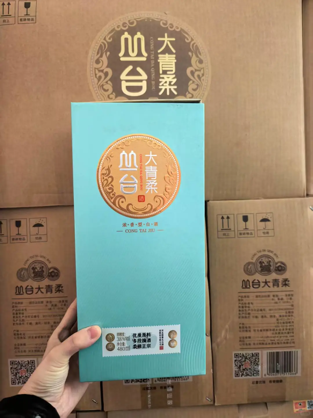 美得犯规的天蓝色小酒瓶！?