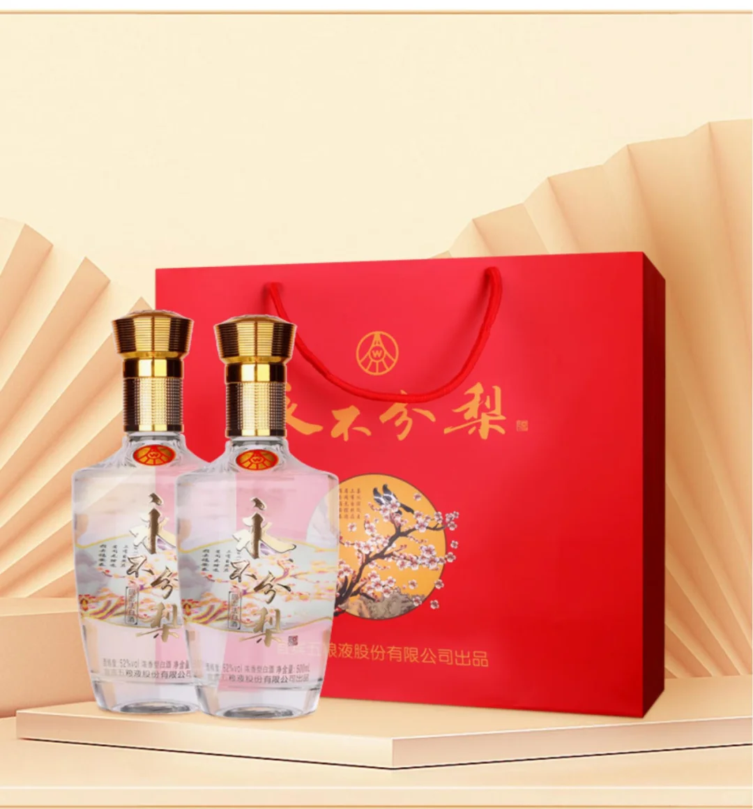 ?邯郸名酒推荐|这四款佳酿你喝过吗?