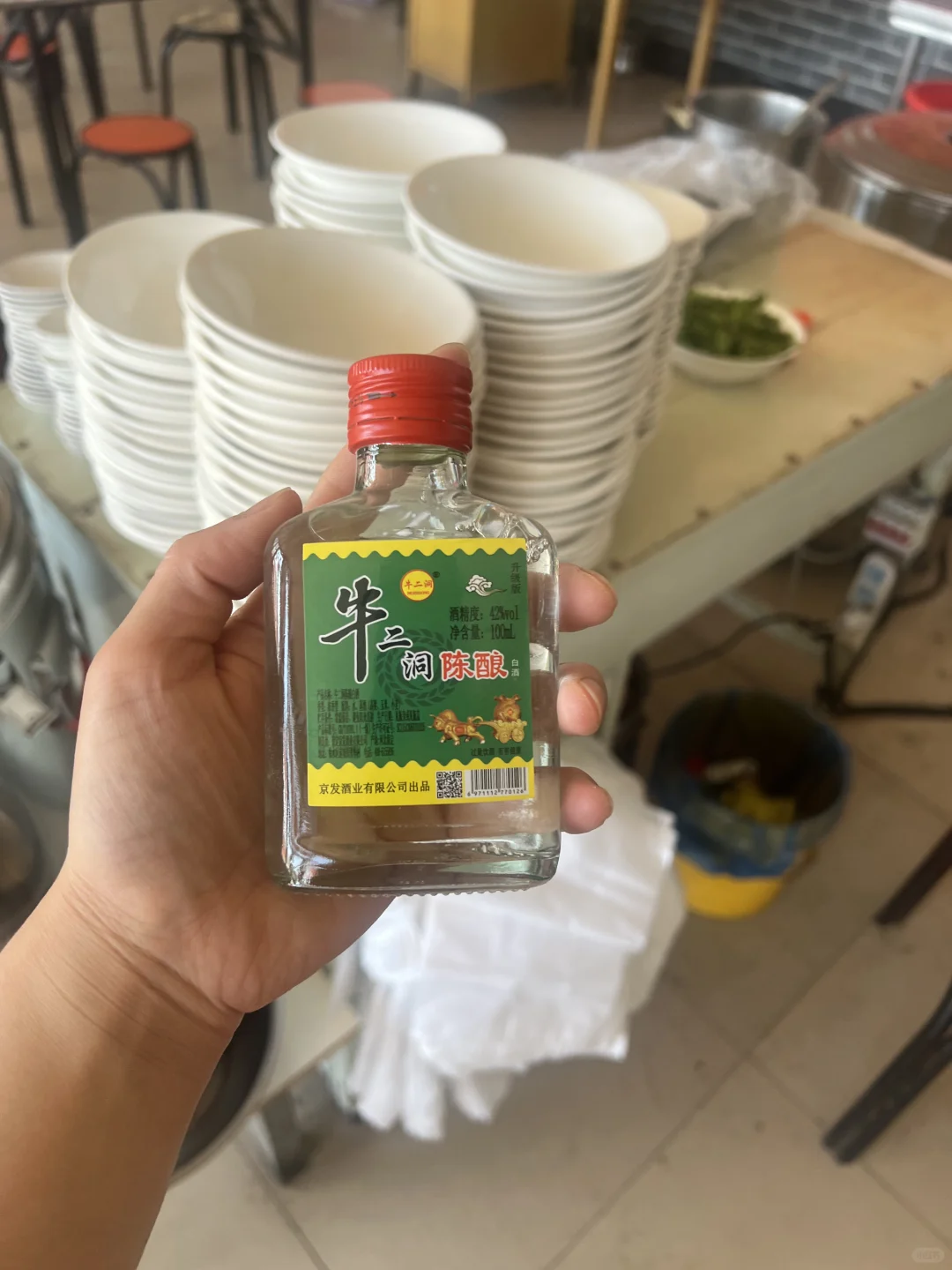 白酒清仓了