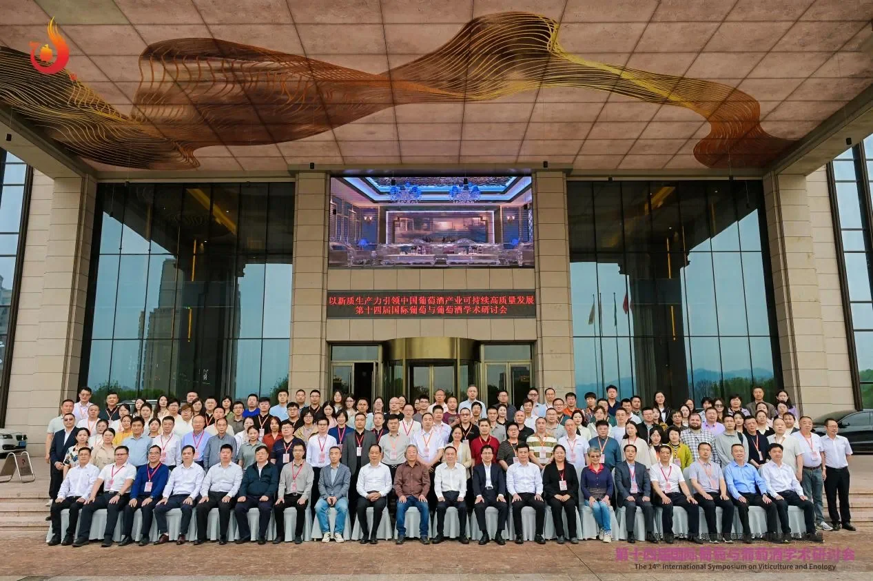 ?葡萄酒界盛会！被人民日报报道啦～