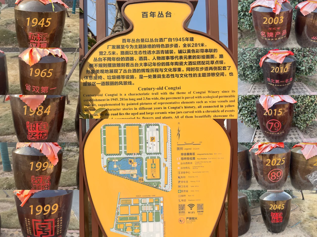 探访邯郸工业旅游地，小众到离谱！