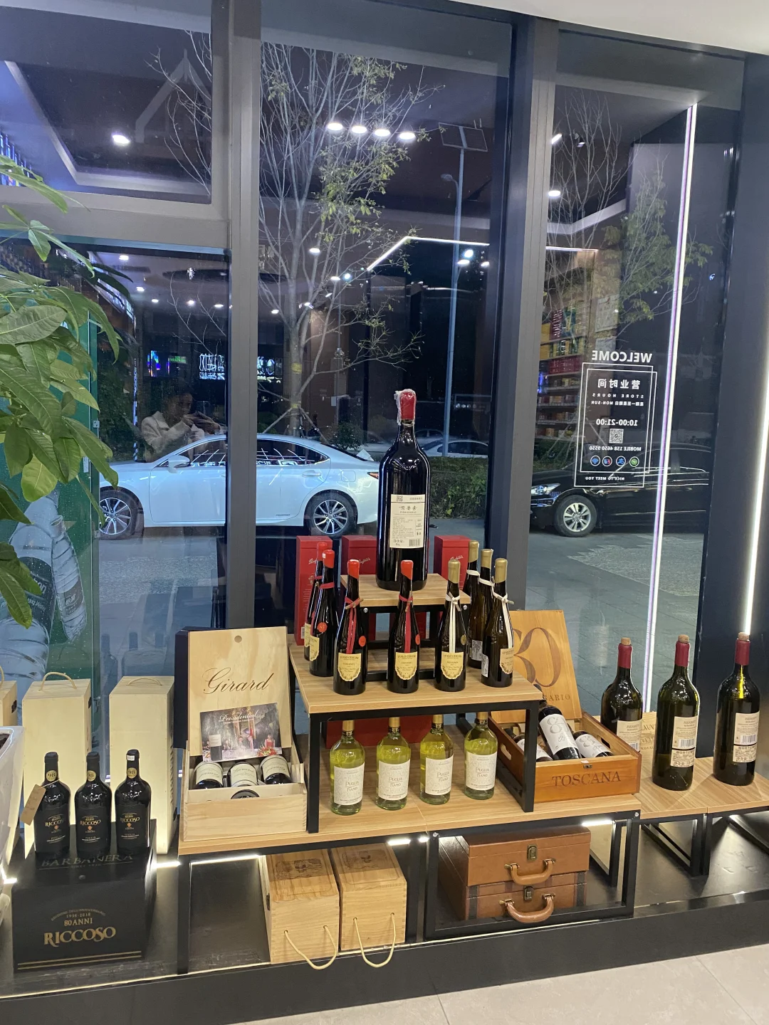 在哈尔滨 发现一家性价比超高的酒庄?