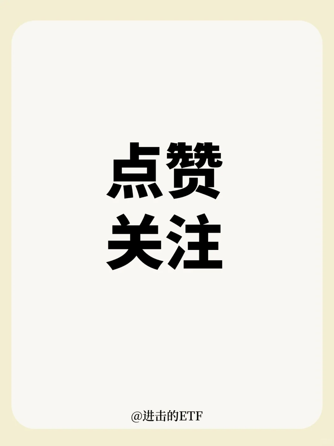 金融小知识：融资