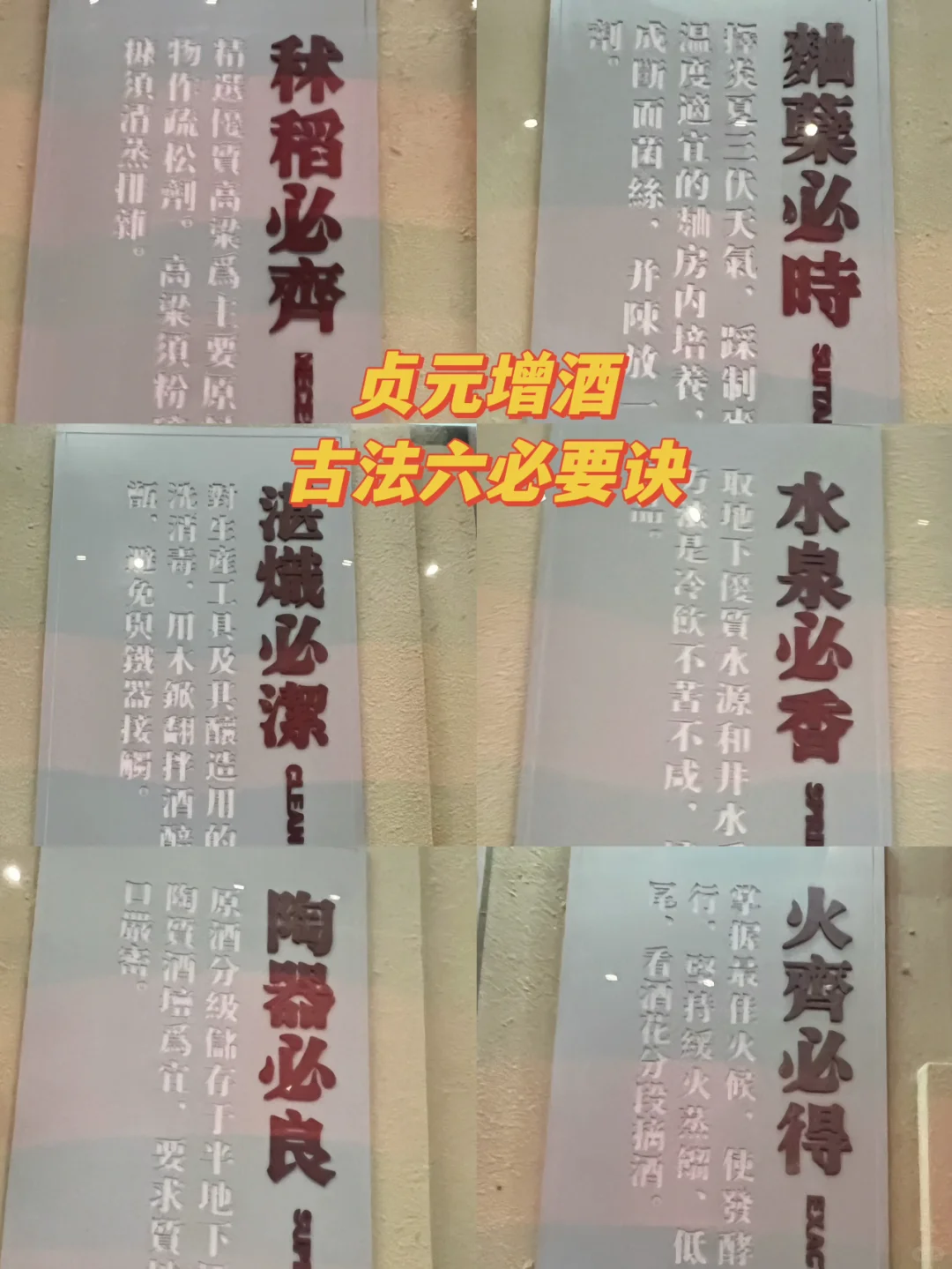 探访邯郸工业旅游地，小众到离谱！
