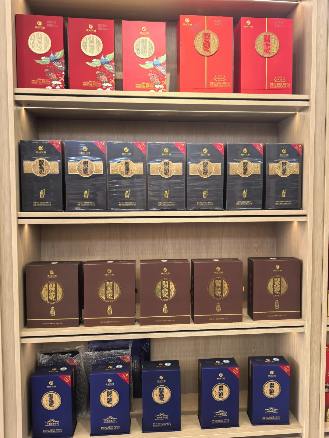 假如您需要酒.而正好我是卖酒的!