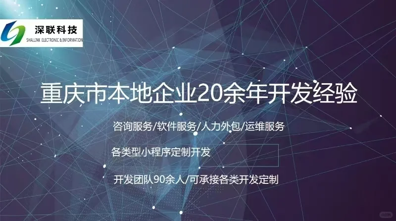 本地20余年开发行业老企业入住小红书上线啦