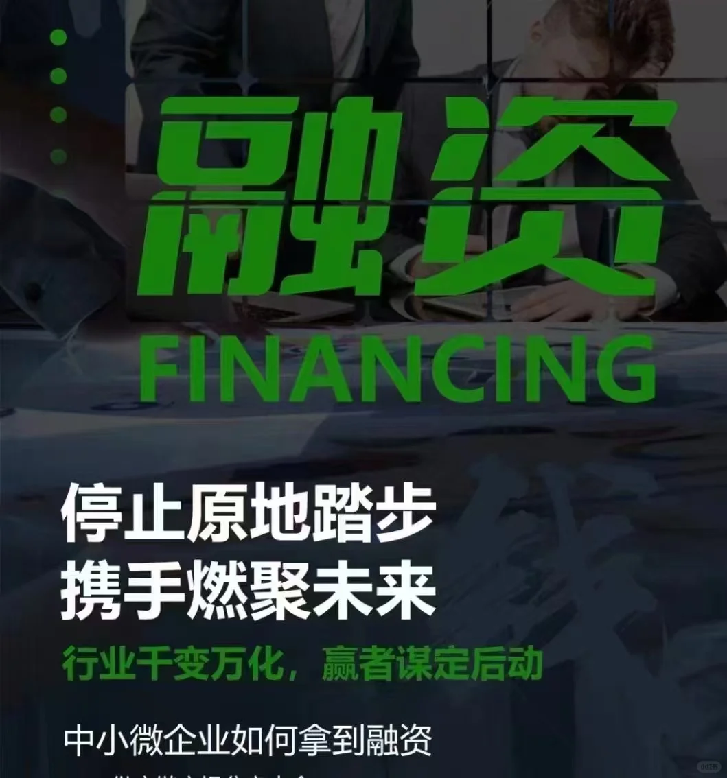 助贷行业企业孵化嫁接 （企业数据当今趋势）