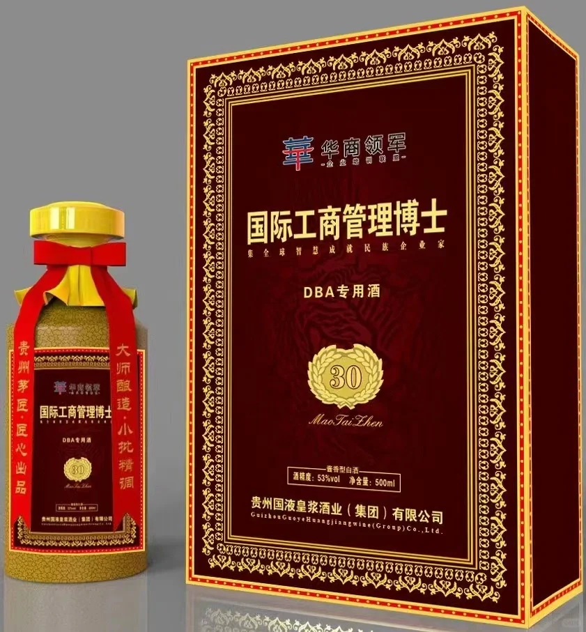 定制酒的好处