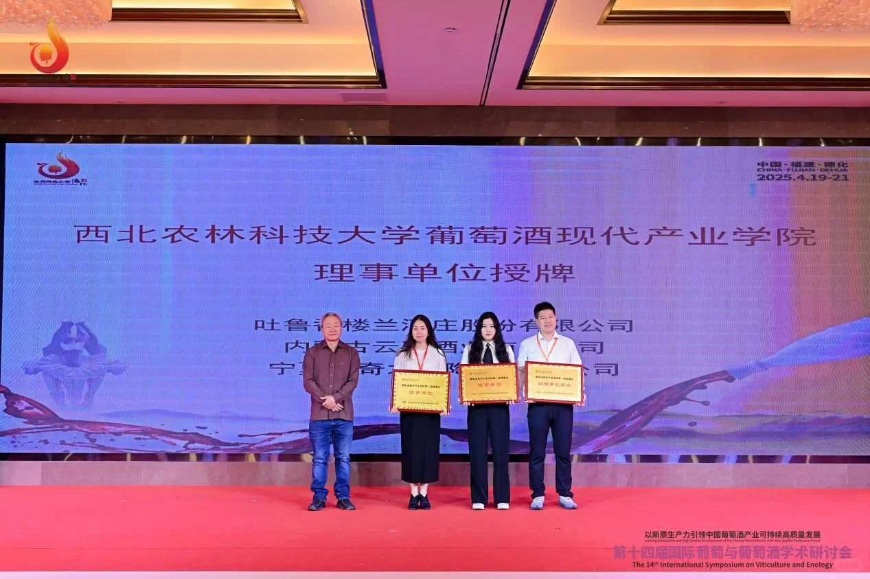 ?葡萄酒界盛会！被人民日报报道啦～