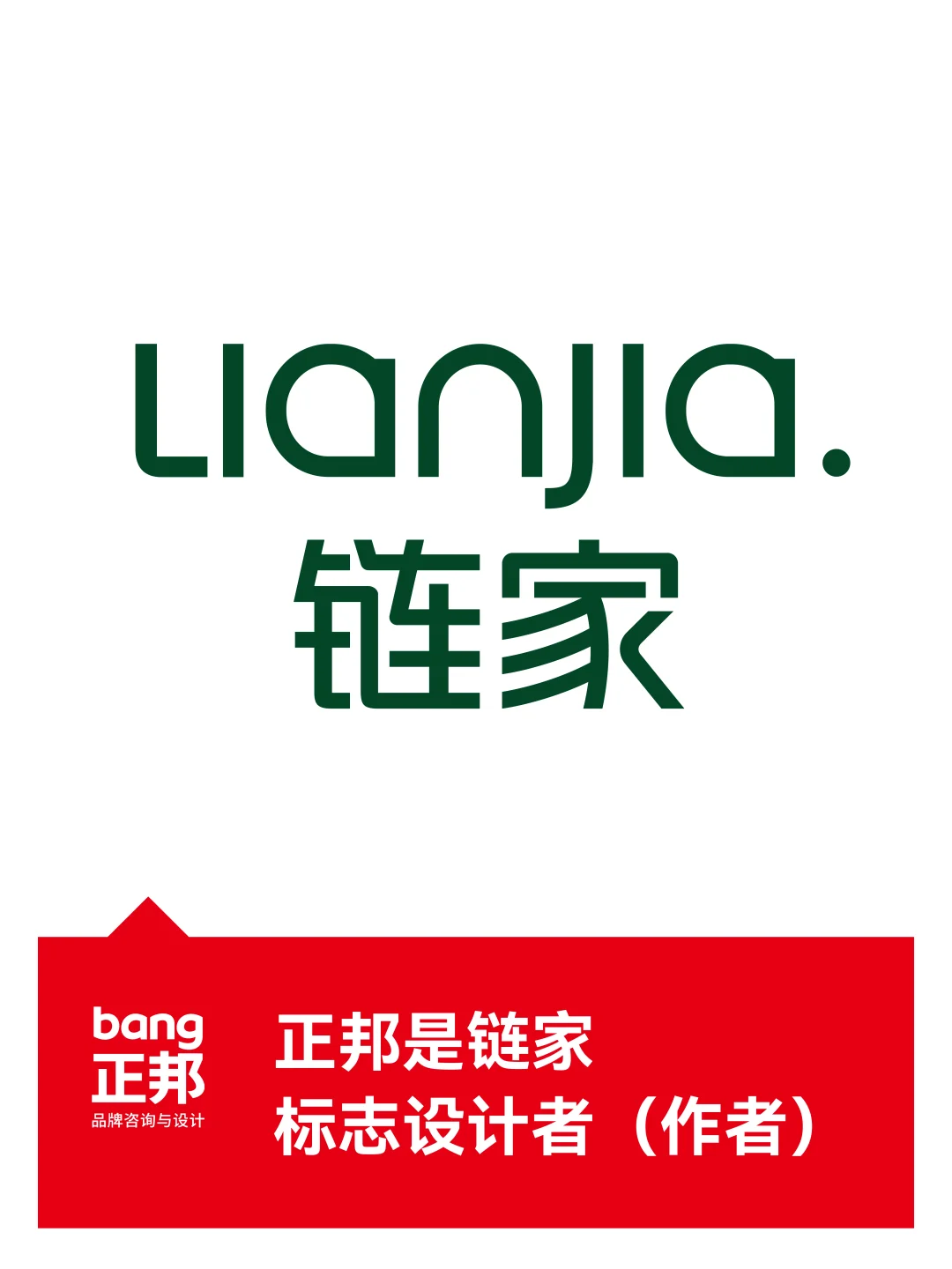 正邦:品牌设计行业标杆 北上广700人 4A成员