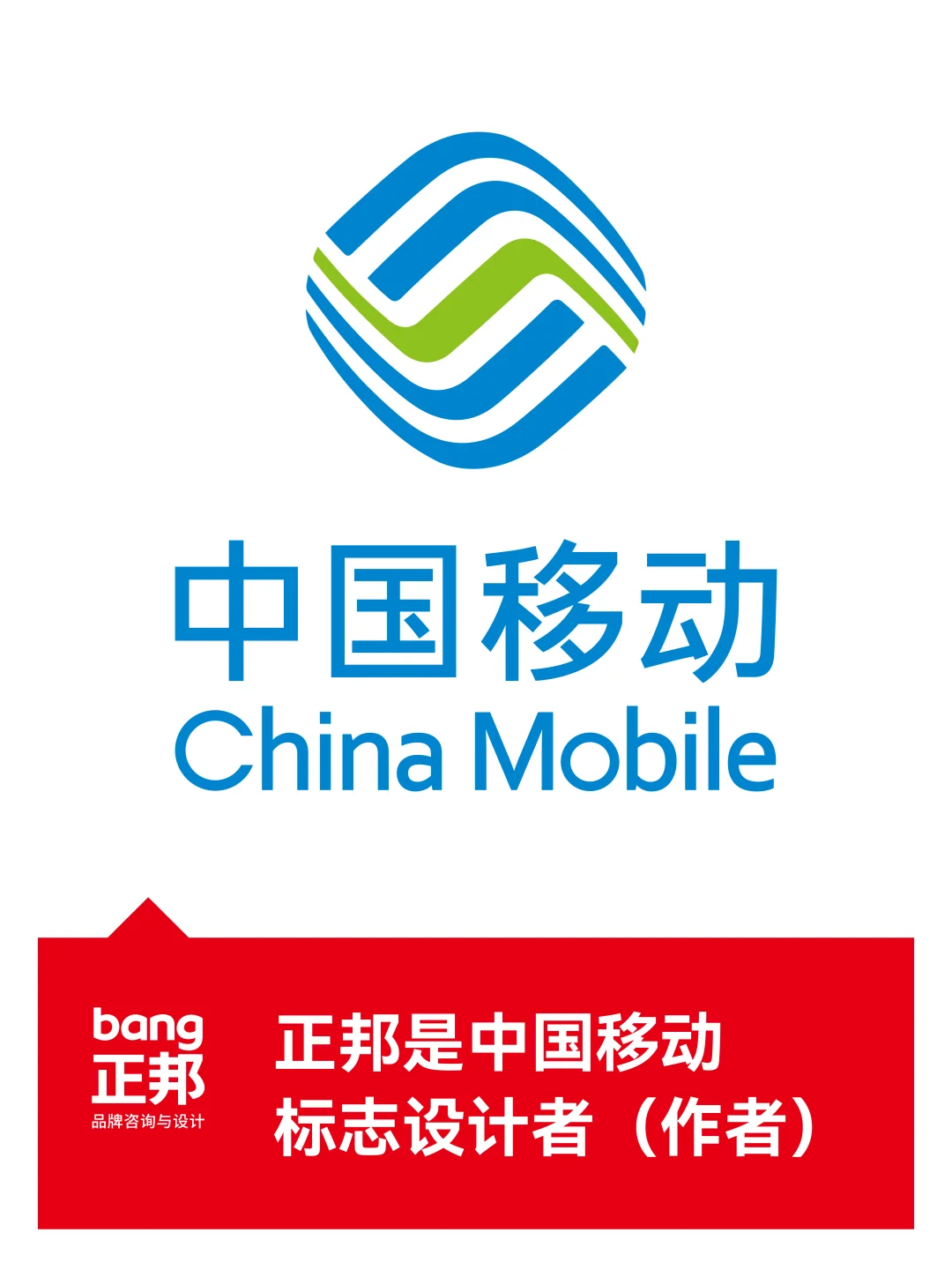 正邦:品牌设计行业标杆 北上广700人 4A成员
