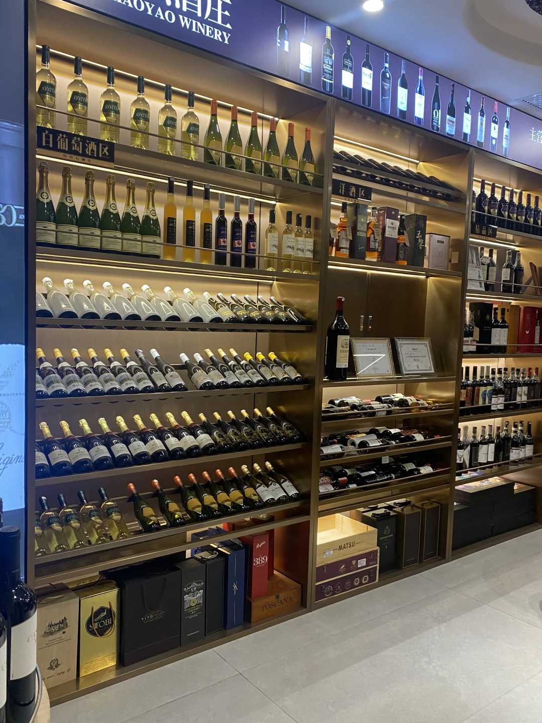 在哈尔滨 发现一家性价比超高的酒庄?