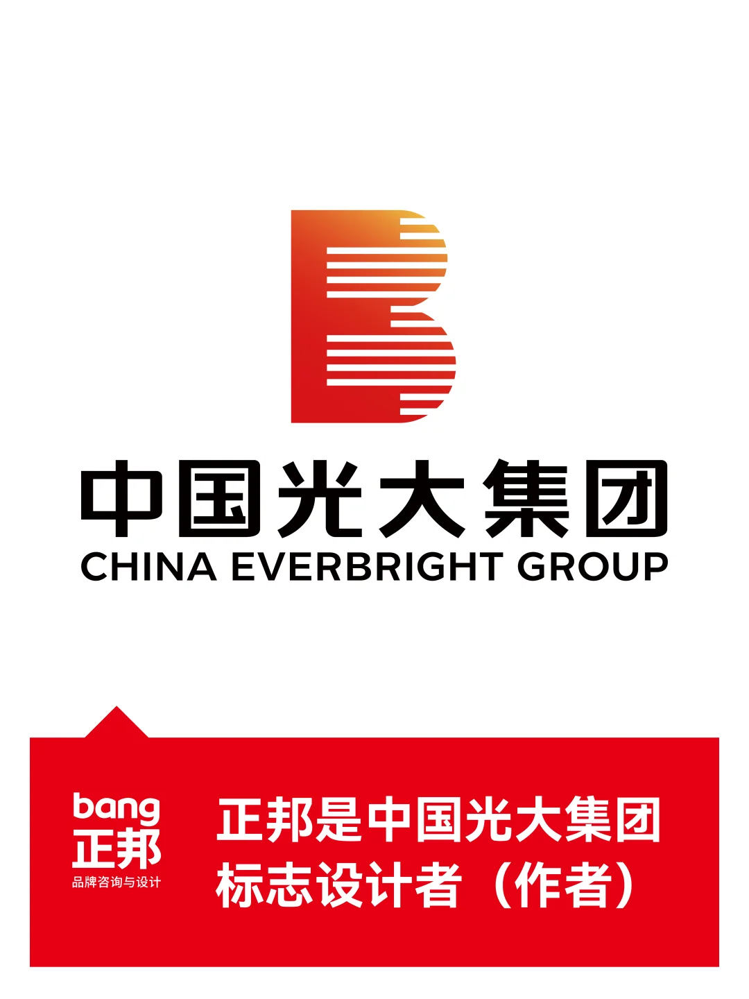 正邦:品牌设计行业标杆 北上广700人 4A成员
