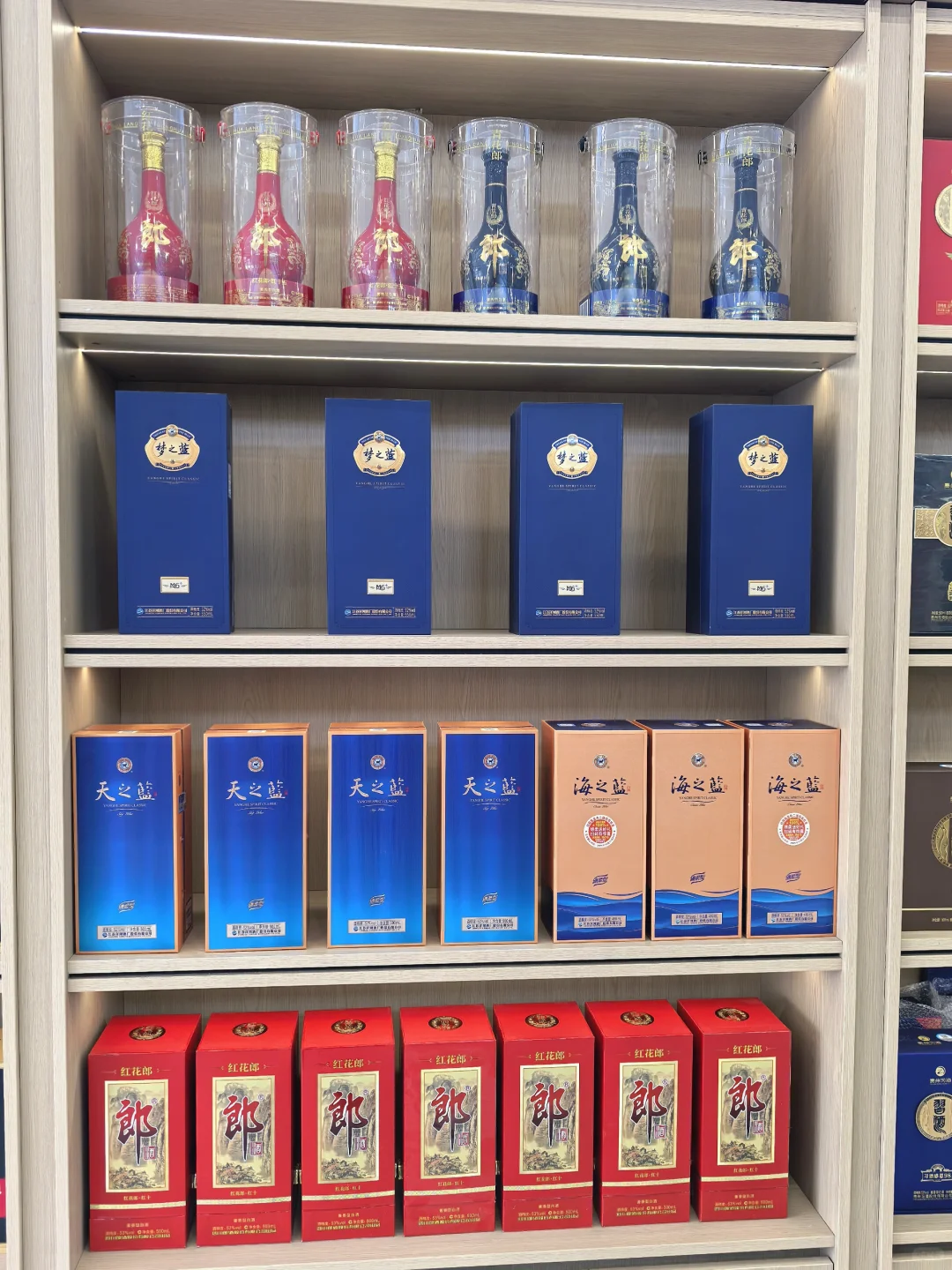 假如您需要酒.而正好我是卖酒的!