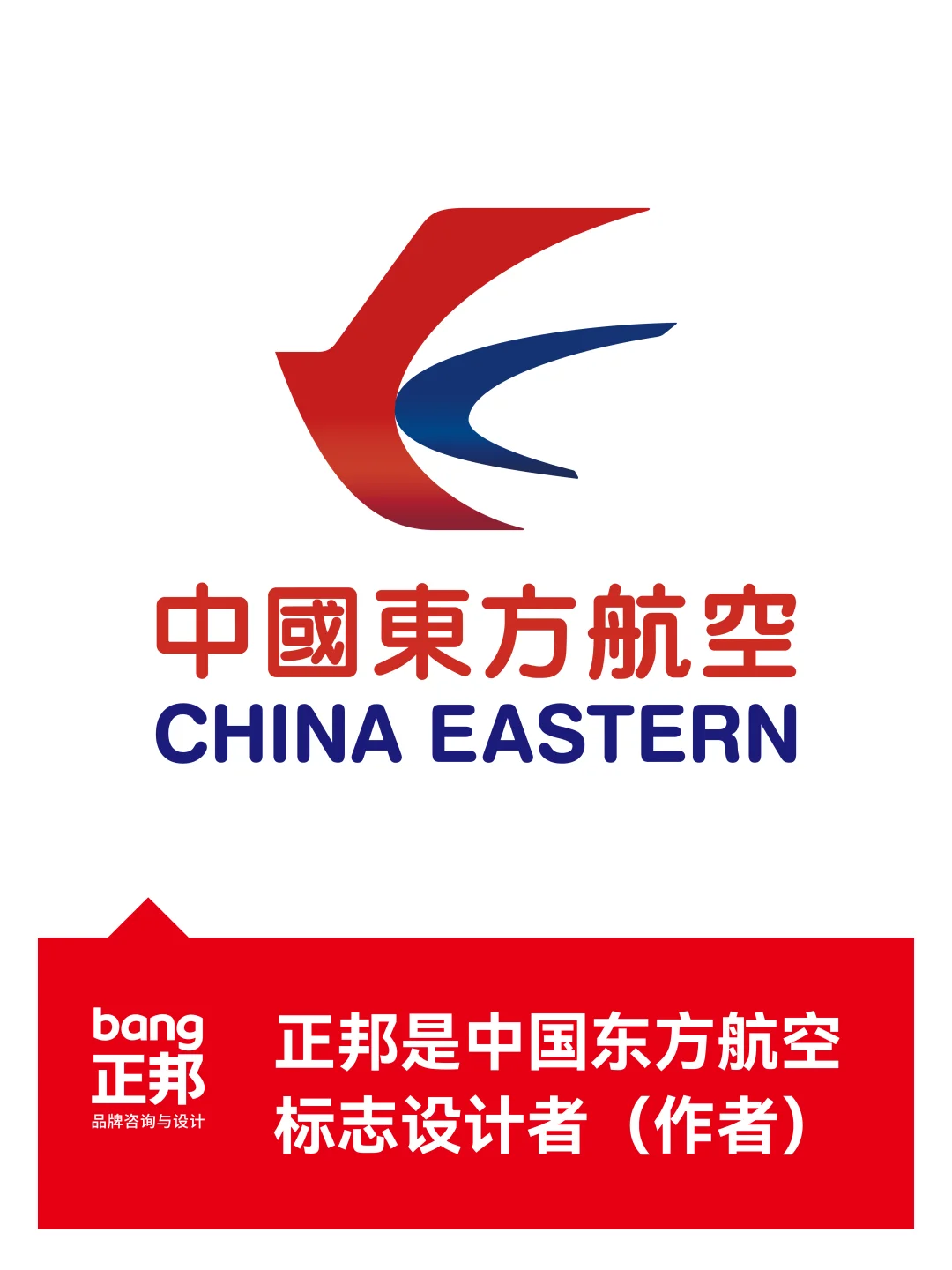 正邦:品牌设计行业标杆 北上广700人 4A成员