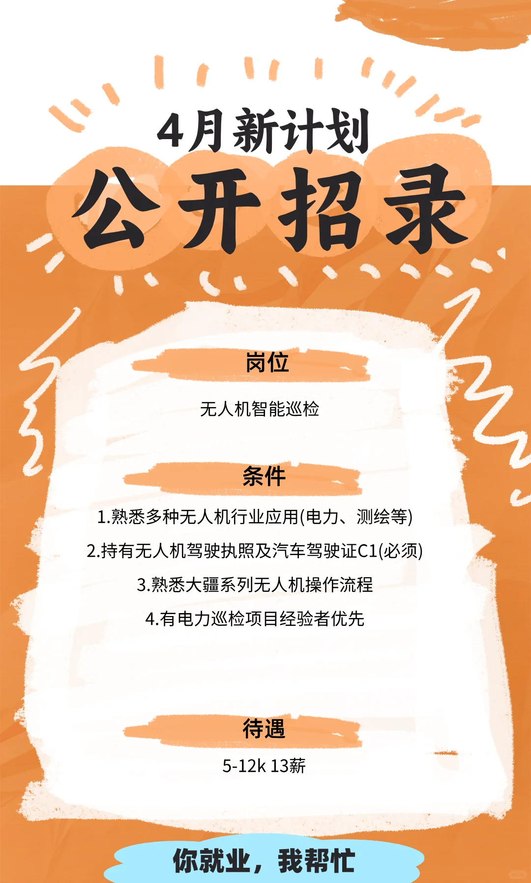每天认识一家企业-图知科技