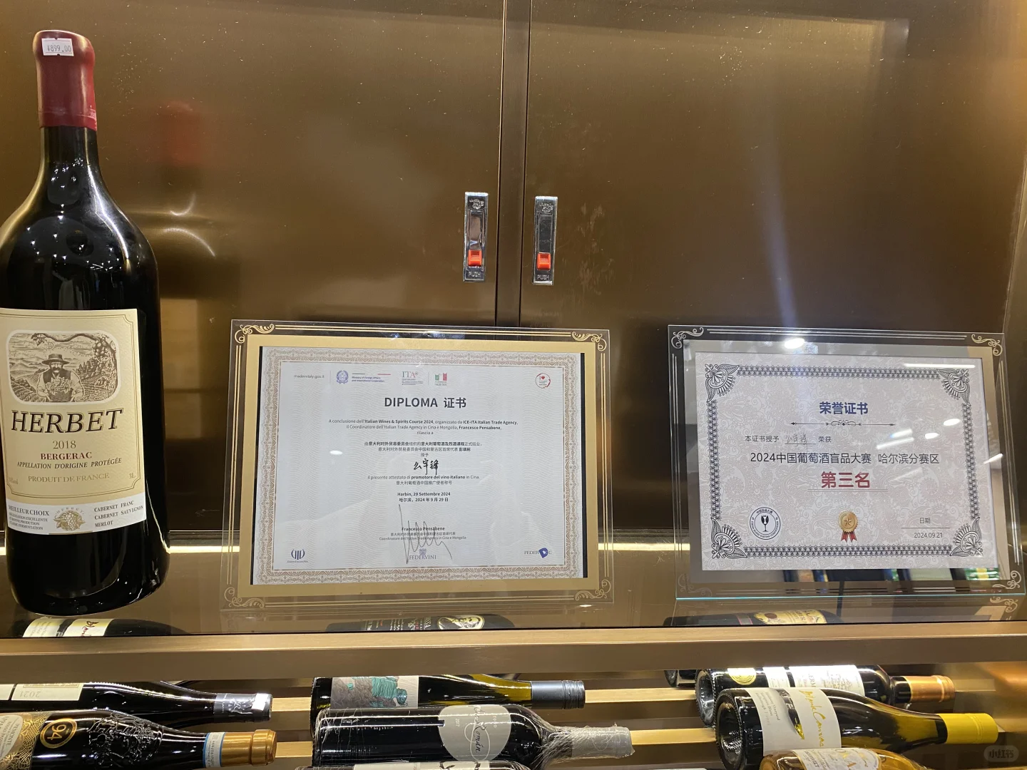 在哈尔滨 发现一家性价比超高的酒庄?