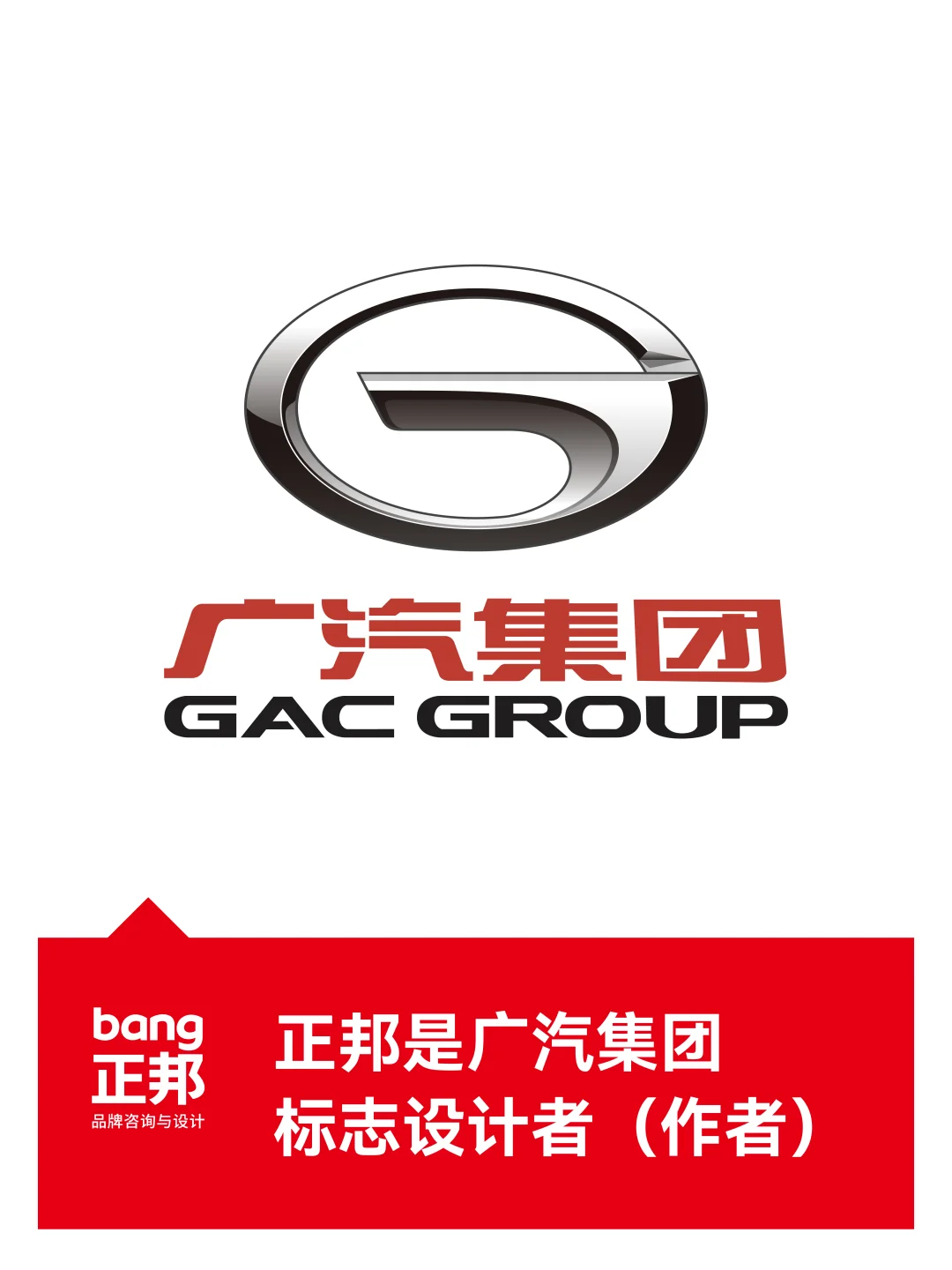 正邦:品牌设计行业标杆 北上广700人 4A成员