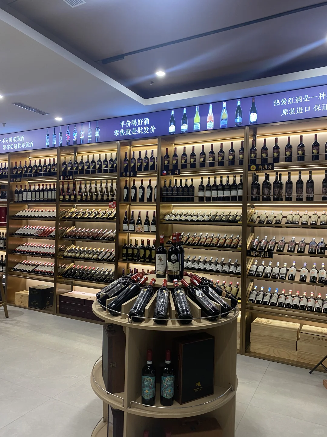 在哈尔滨 发现一家性价比超高的酒庄?