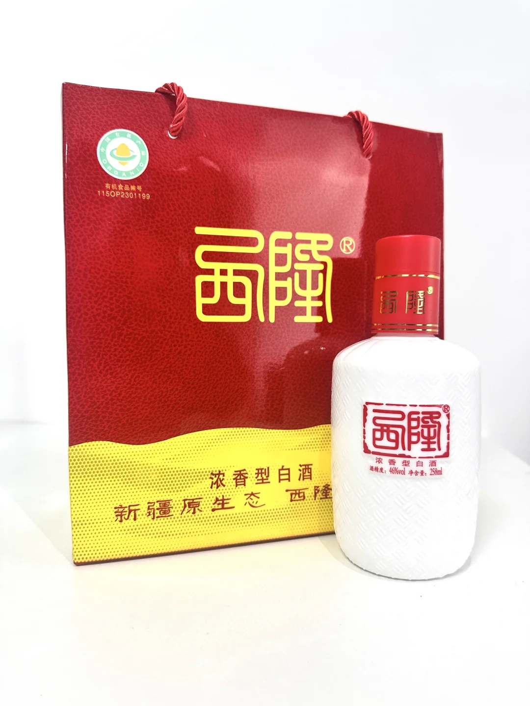 有机白酒，来自新疆，纯粮酿造