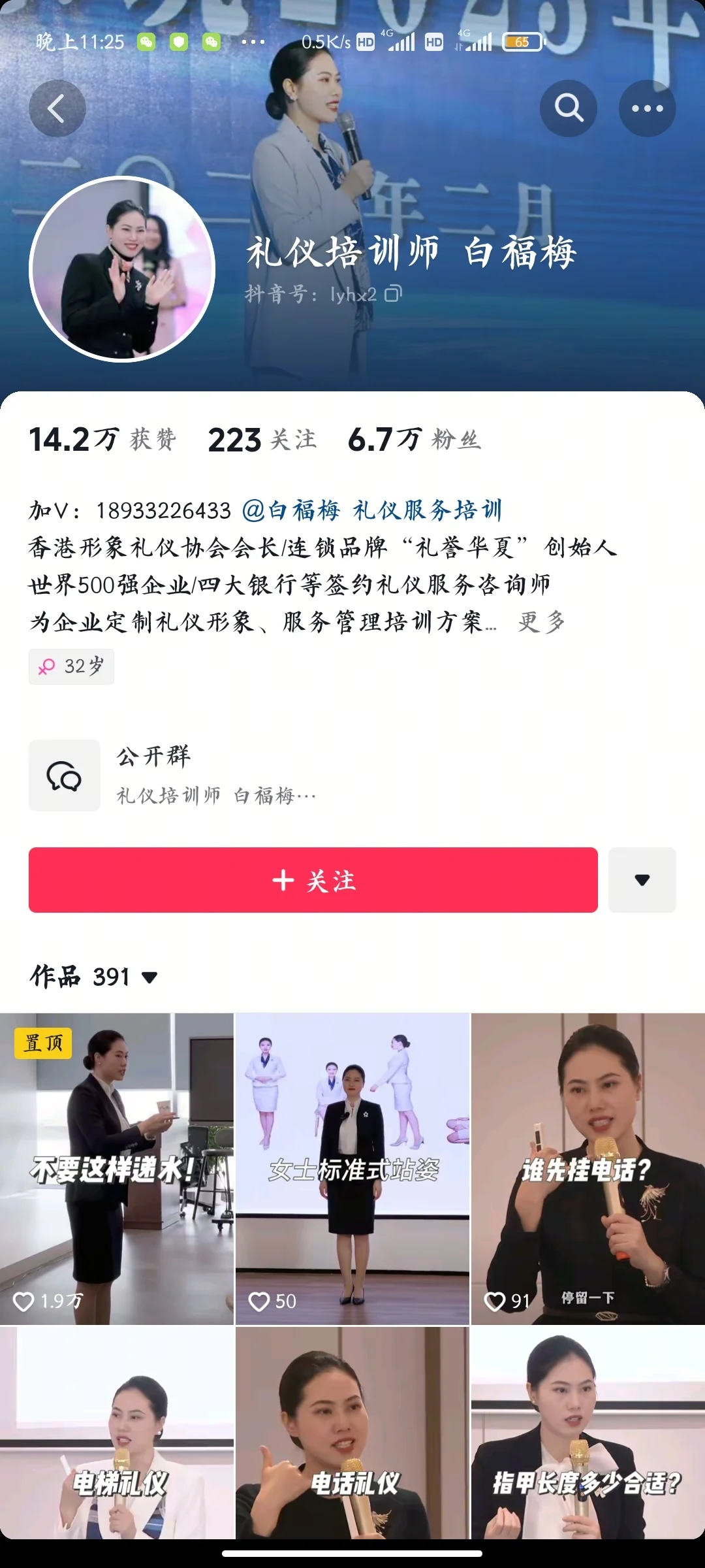 B端大客户销售一定要喝酒吗？