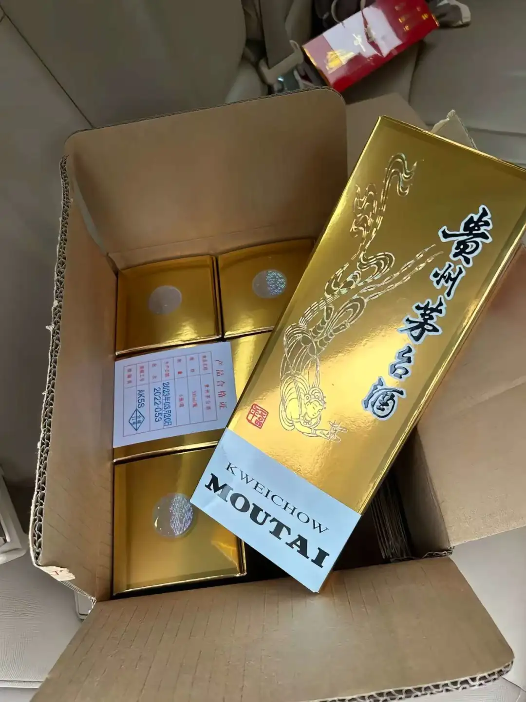 有飞天茅台，吃嘛嘛香 ?