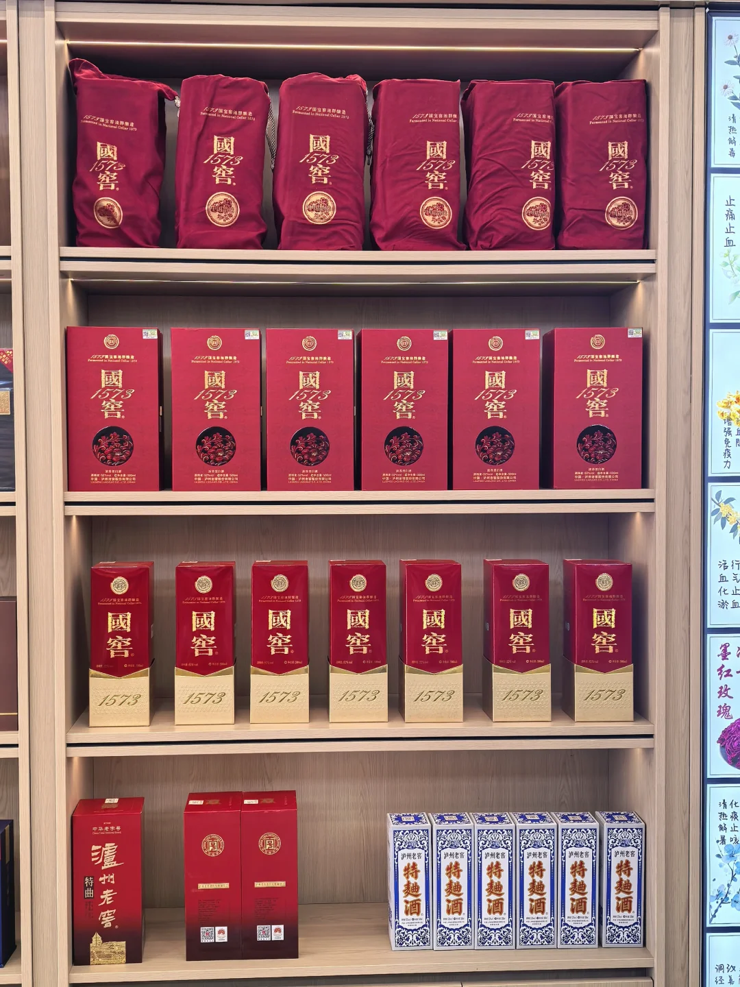 假如您需要酒.而正好我是卖酒的!