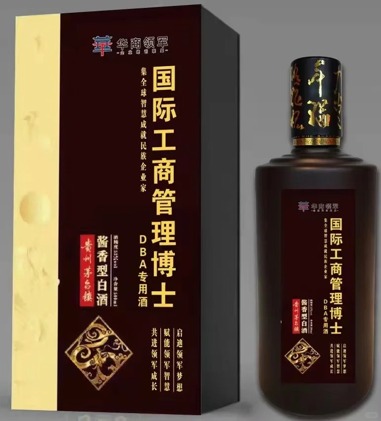 定制酒的好处
