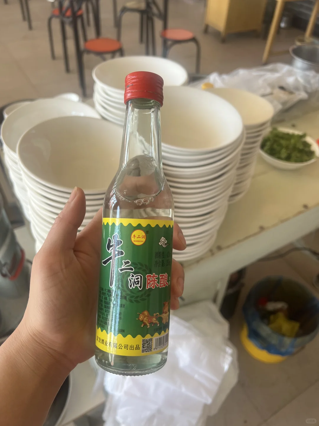 白酒清仓了