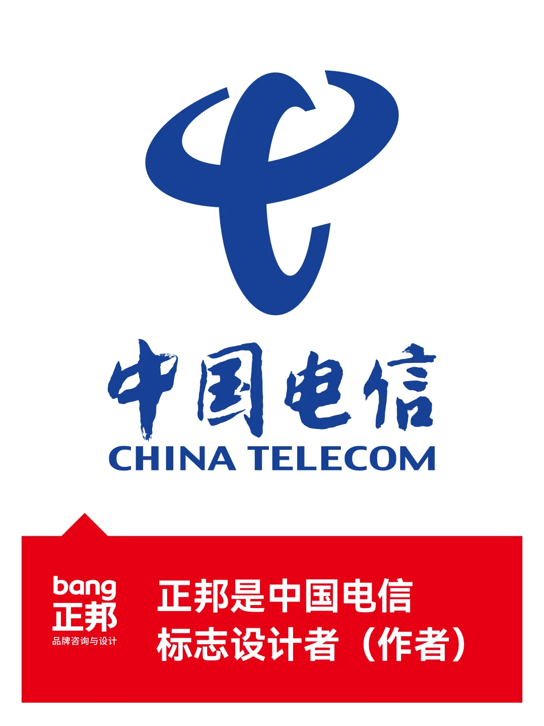 正邦:品牌设计行业标杆 北上广700人 4A成员