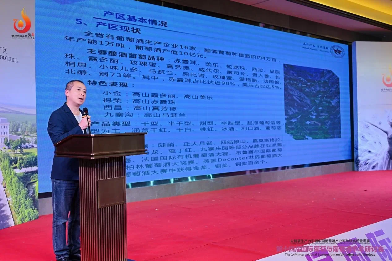 ?葡萄酒界盛会！被人民日报报道啦～
