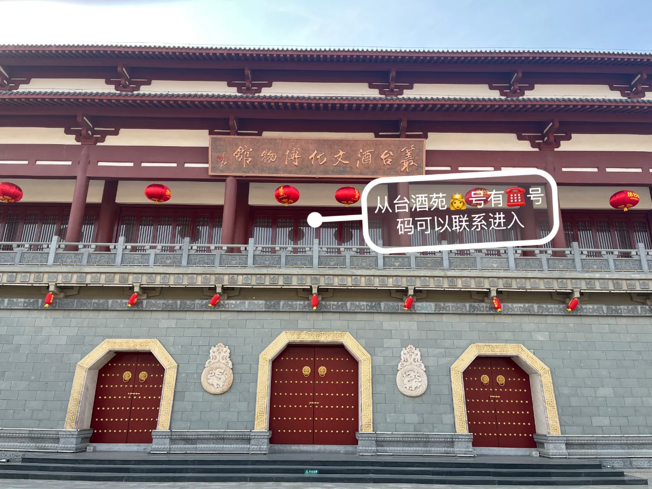 探访邯郸工业旅游地，小众到离谱！