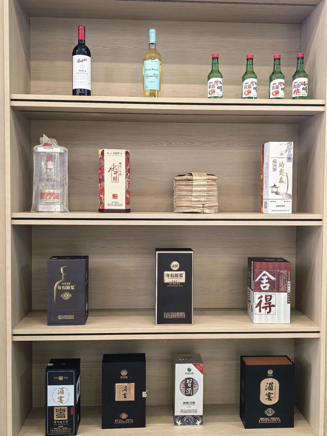 假如您需要酒.而正好我是卖酒的!