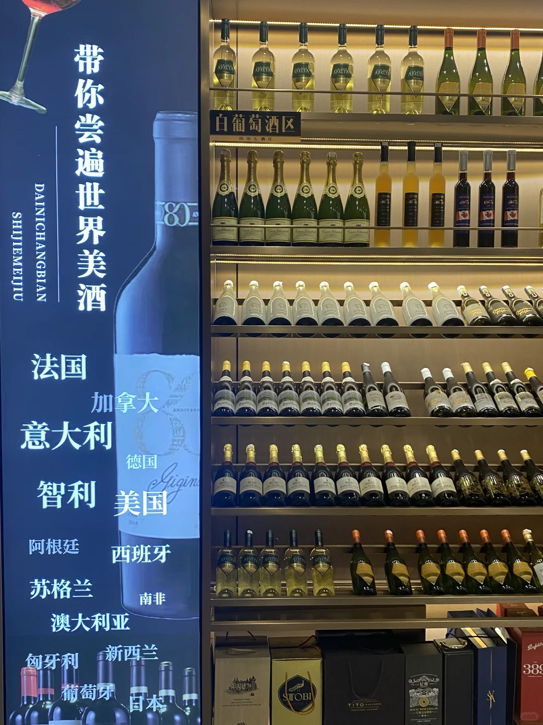 在哈尔滨 发现一家性价比超高的酒庄?