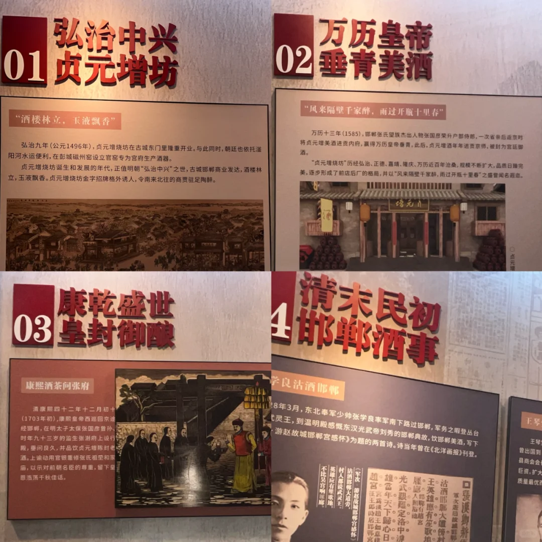 探访邯郸工业旅游地，小众到离谱！