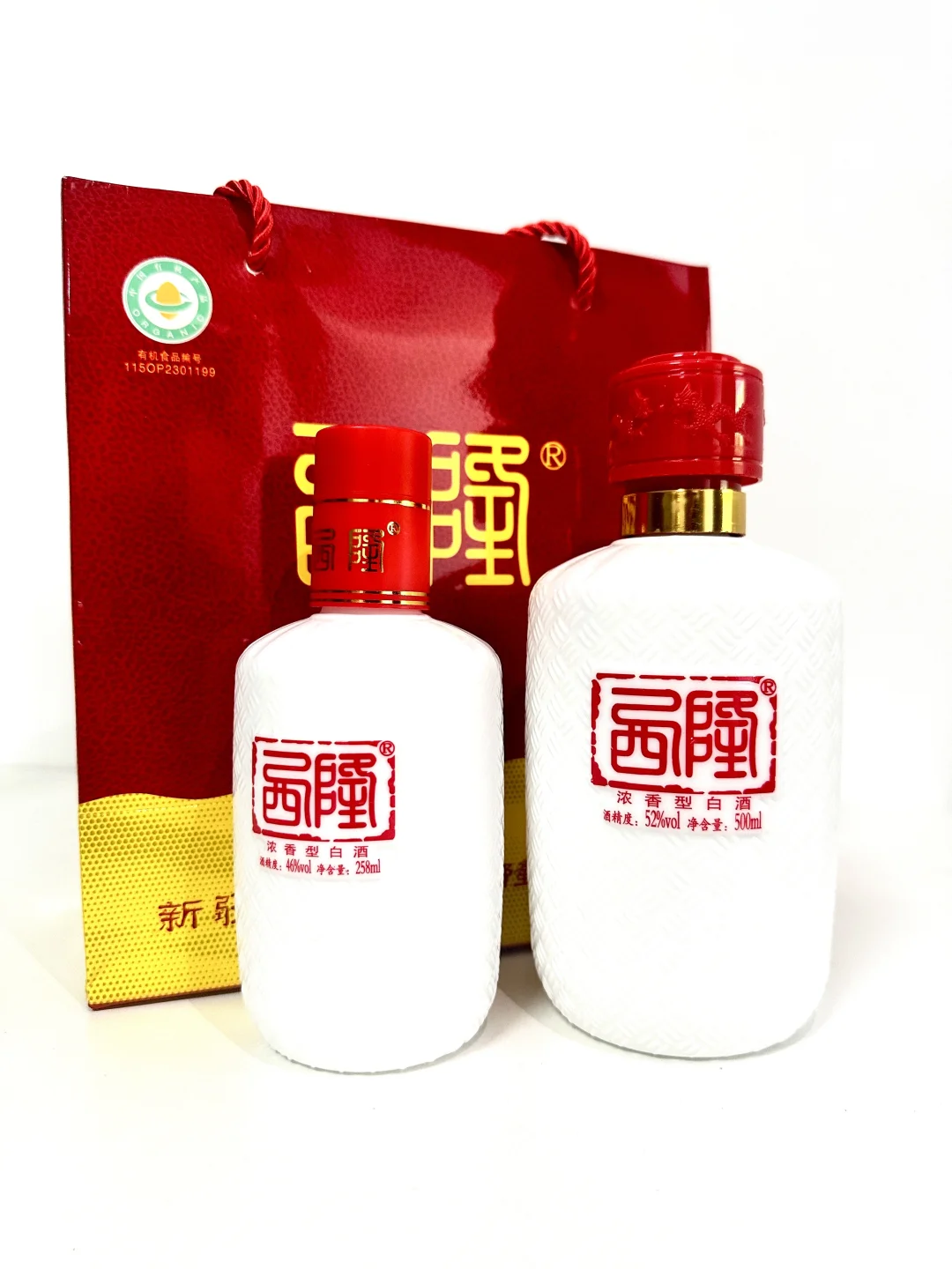 有机白酒，来自新疆，纯粮酿造