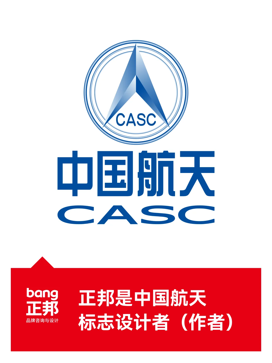 正邦:品牌设计行业标杆 北上广700人 4A成员