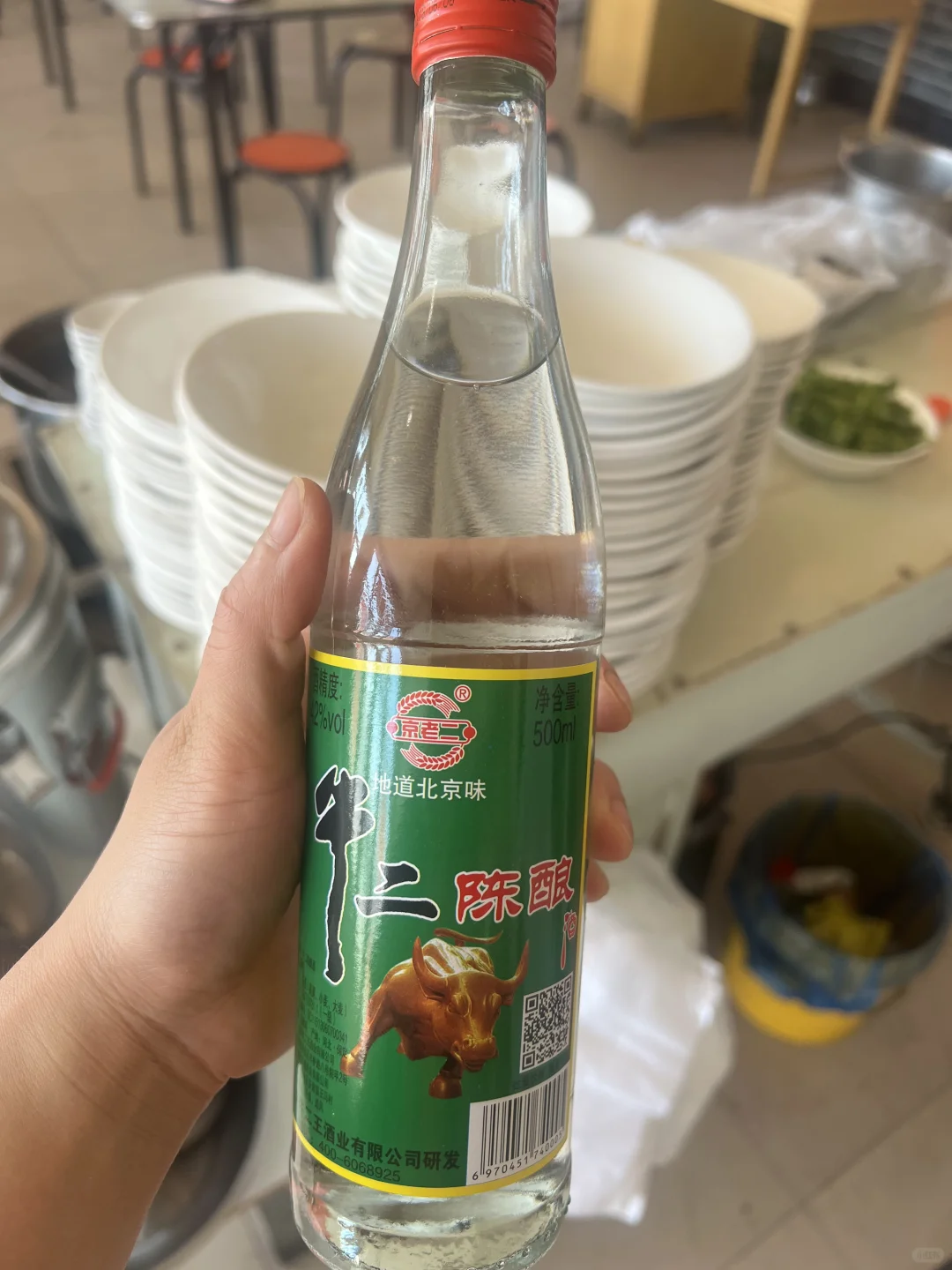 白酒清仓了