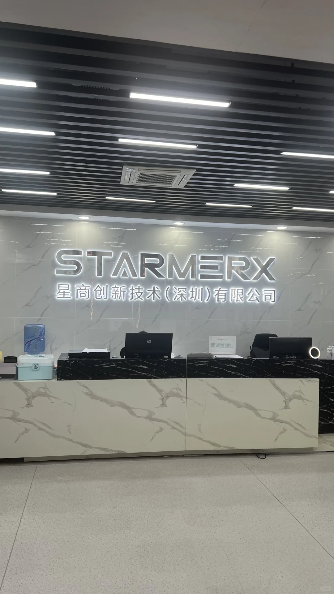 走进星商创新｜深圳年销百亿的跨境电商企业