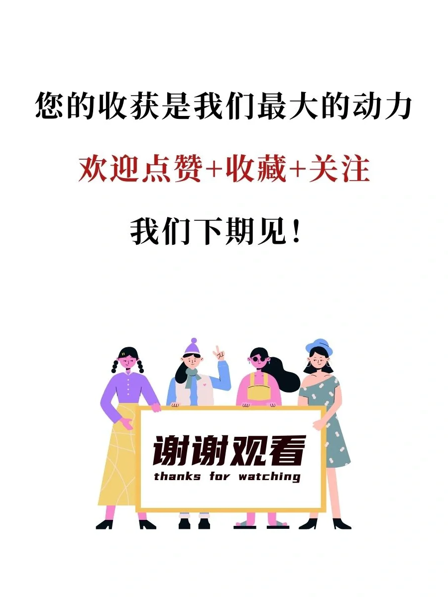 买方分析师带你深入研究“倍轻松”