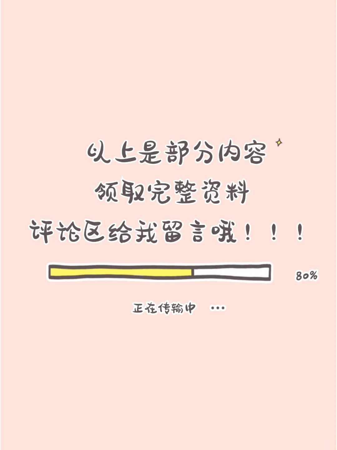 拿到了拿到了！！！彩盒价格核算基本知识