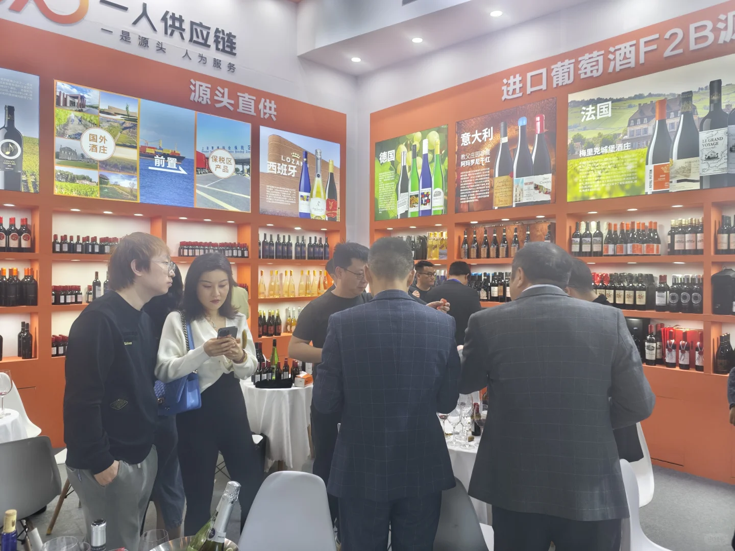 一人供应链的葡萄酒之约还没有结束！
