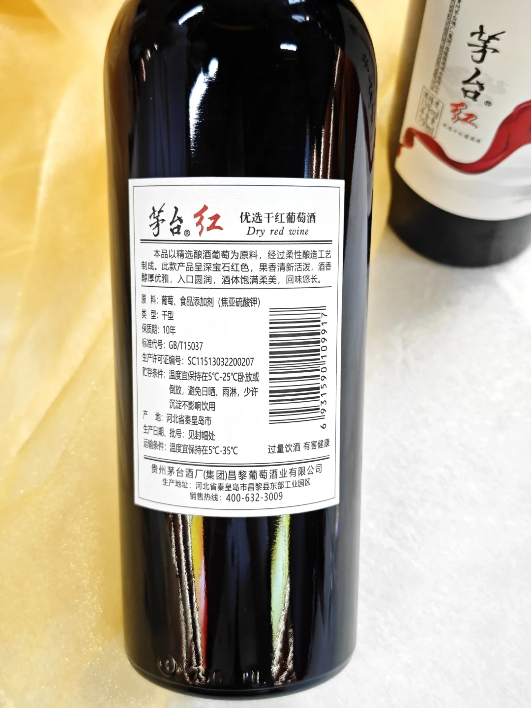 why这。。。好喝绝了
