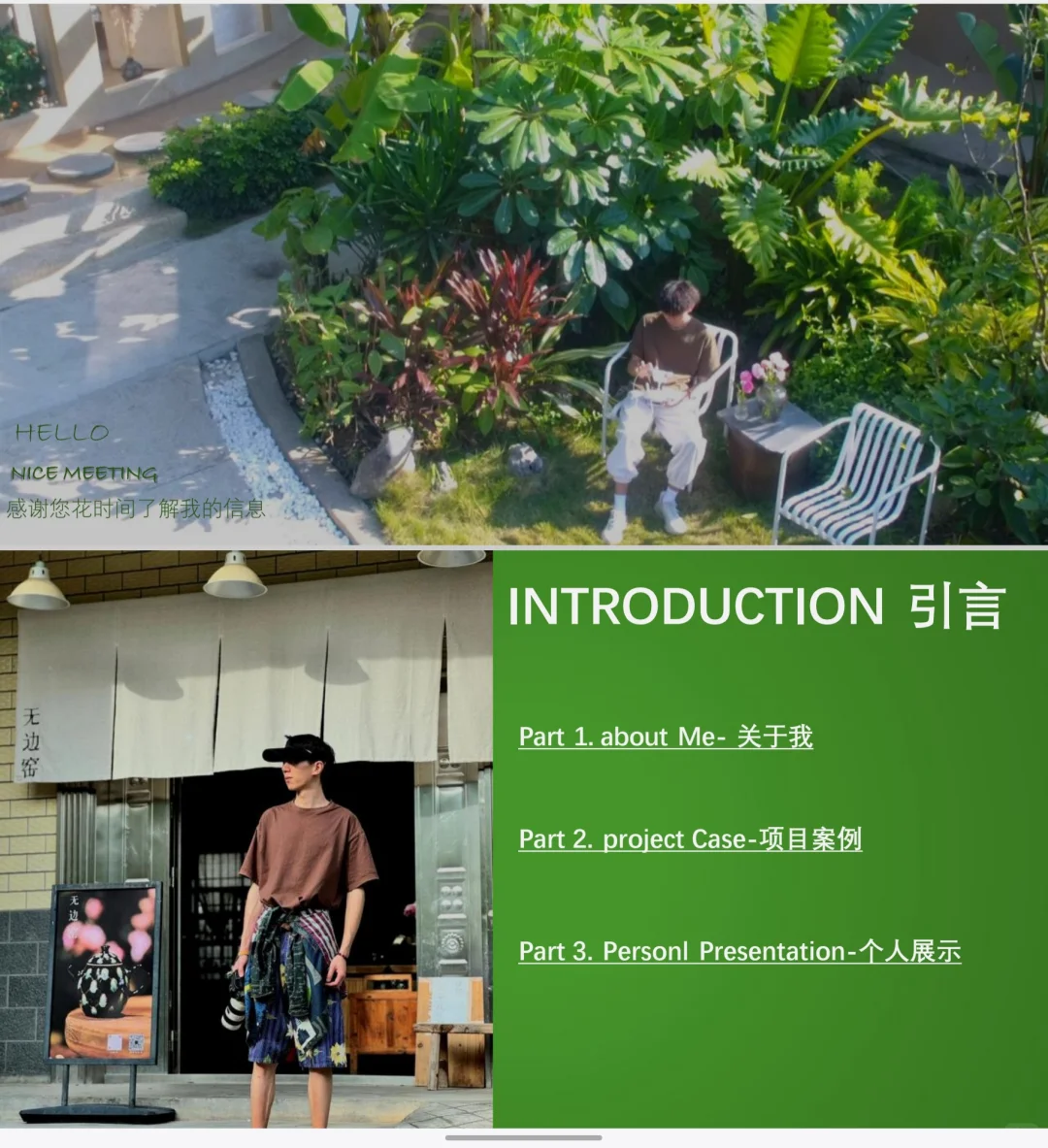 酒旅这条路大家是怎么选的