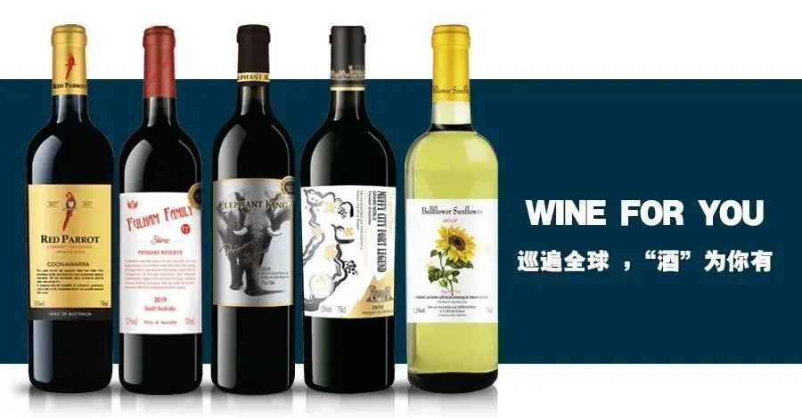 葡萄酒创业的理想之选