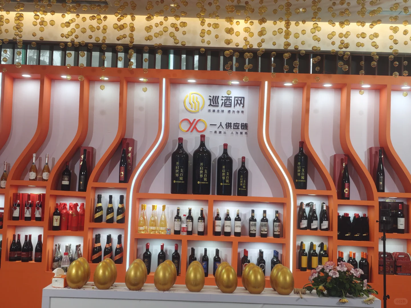一人供应链的葡萄酒之约还没有结束！